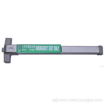 Panic Bar Exit Devices (JS-70V)